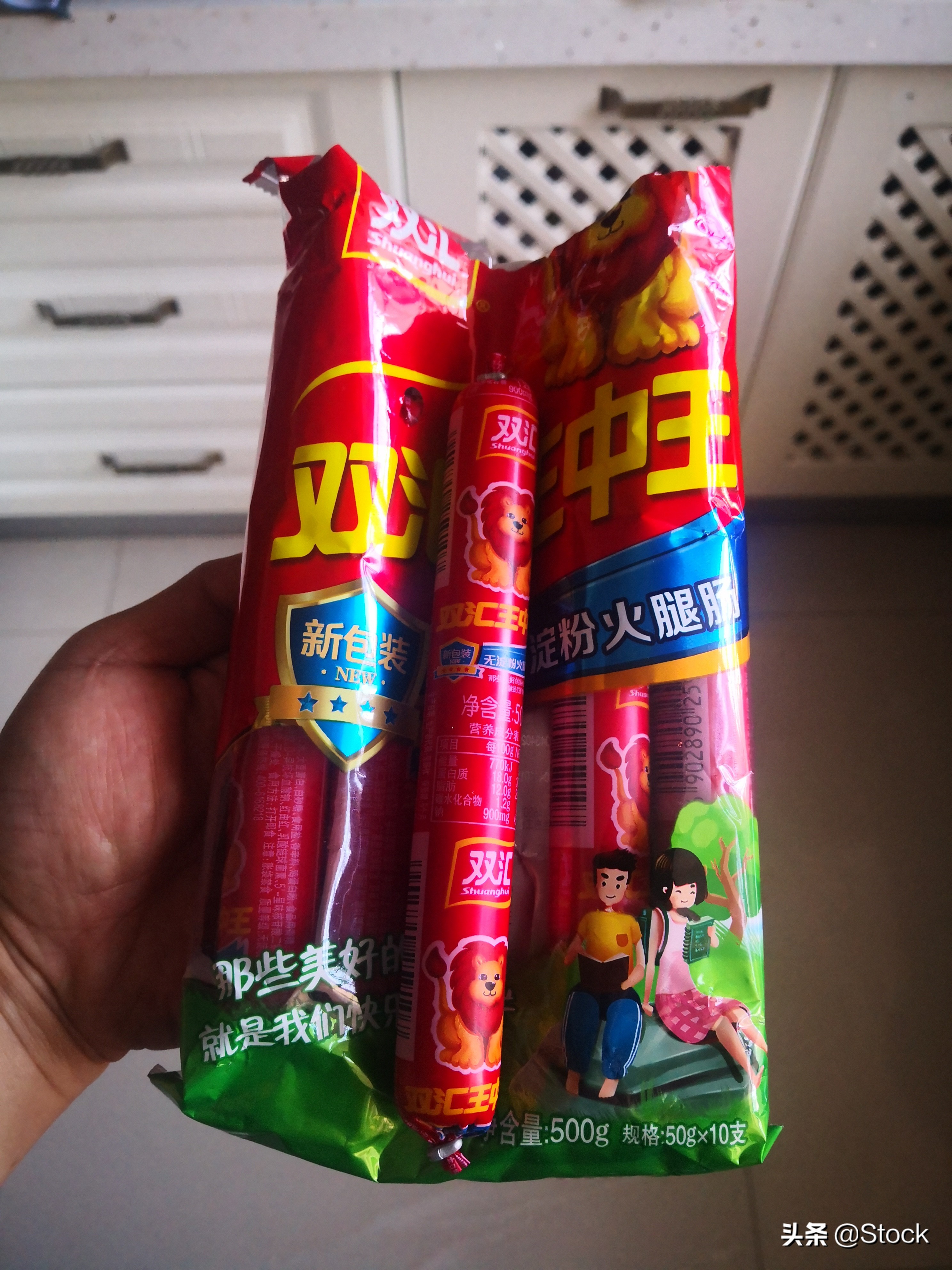 stock股票推荐,双汇发展股票估值和目标价多少