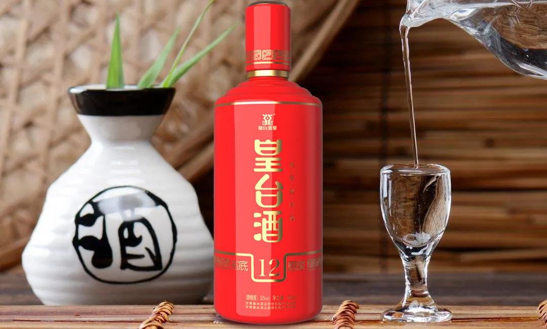 皇台金奖珍藏酒,皇台美酒