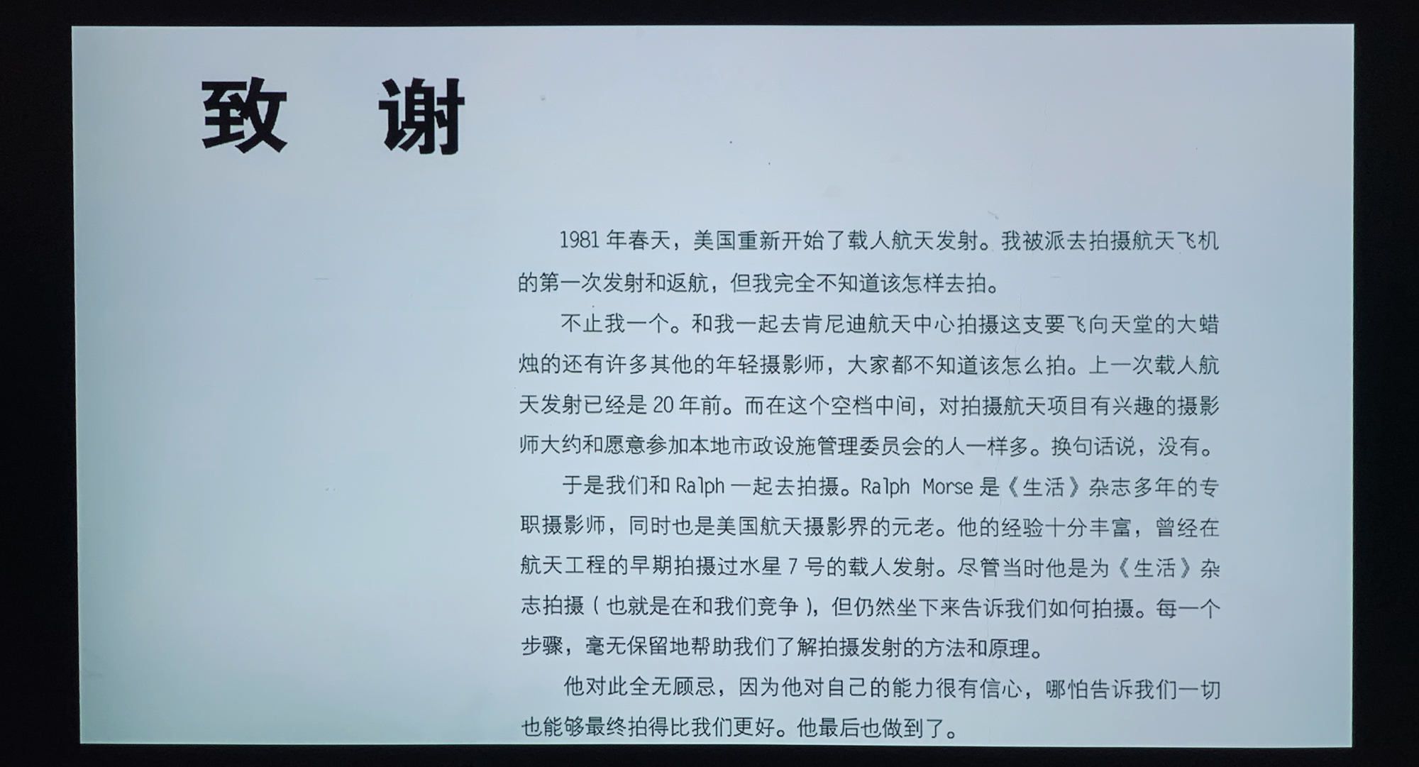 明基i707投影如何调整最佳,明基i750投影缺点
