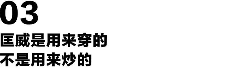 匡威1970s现在还火吗,匡威1970s为什么这么多人买