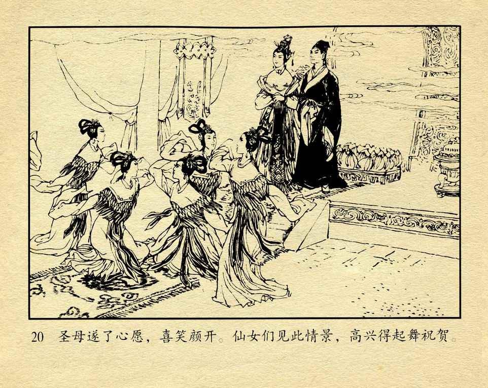 神话故事连环画6个画面,民间故事沉香救母连环画