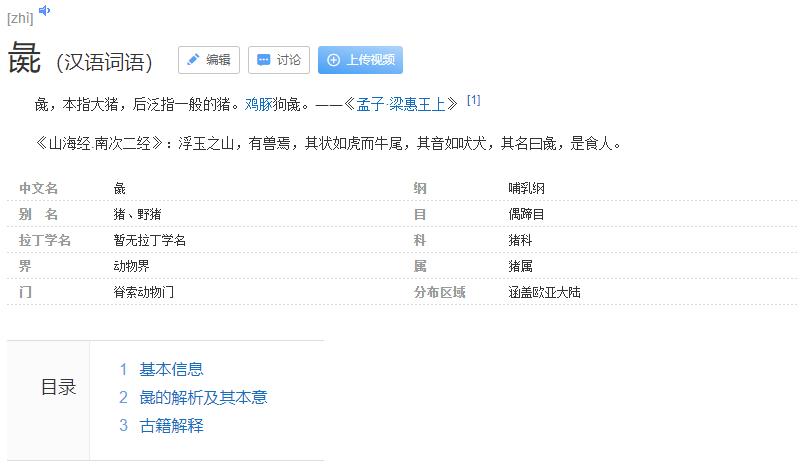 猪不同阶段都需要什么,为什么猪能活到现在