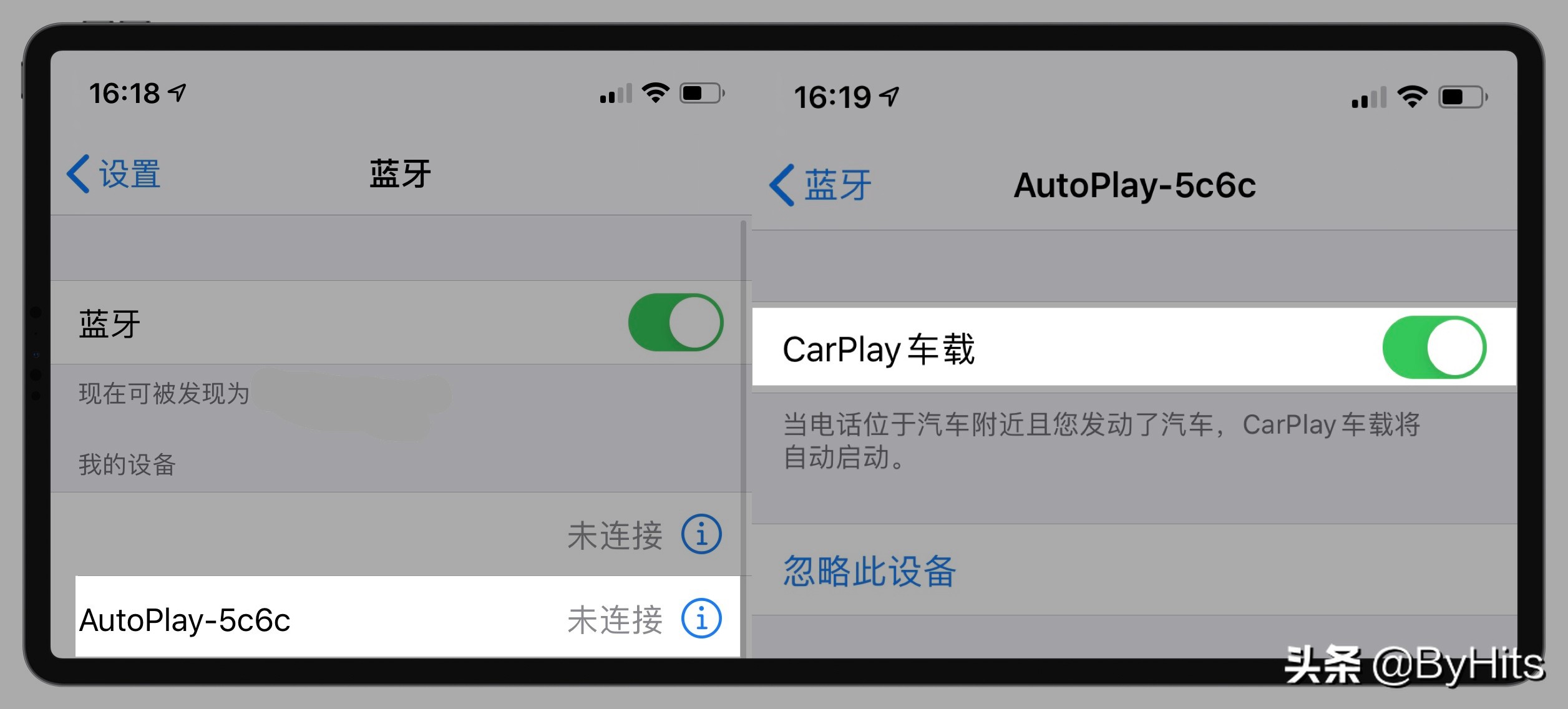 安卓车机苹果carplay无线连接方法,安卓手机怎么carplay车机互联
