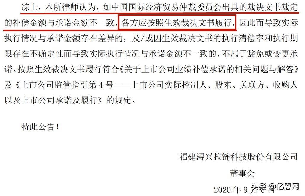 劲爆！价之链与母公司“互撕”出新瓜……