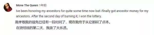 老外学习中国烧冥币,靠冥币致富