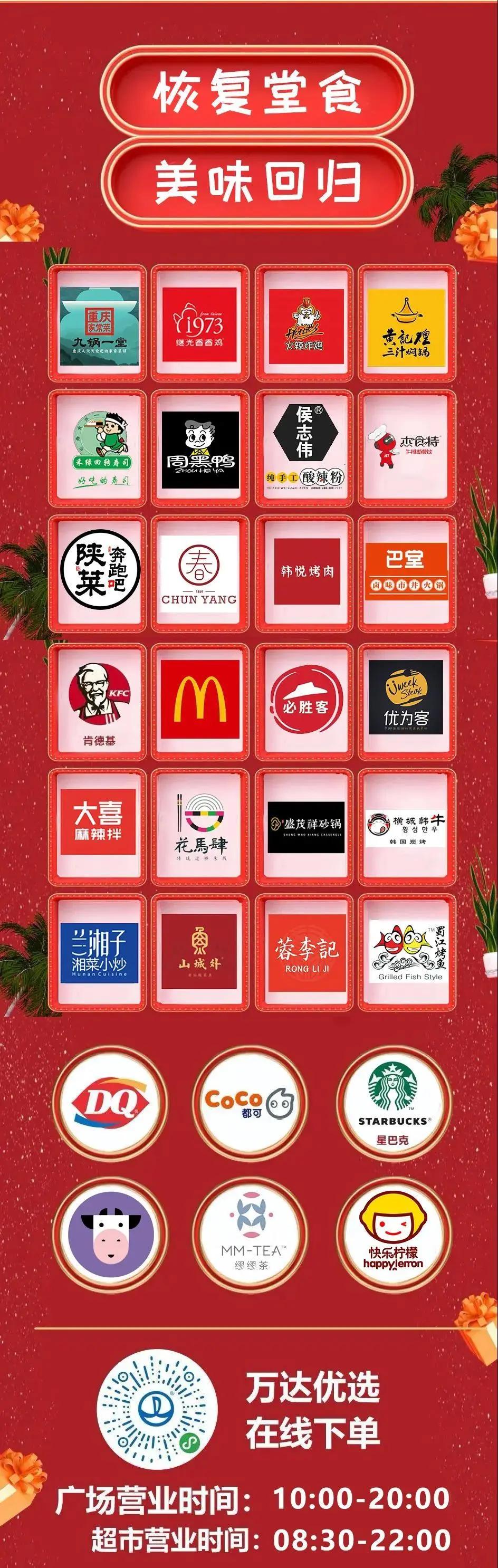 西安老字号堂食攻略,解馋西安老字号餐饮陆续开放堂食