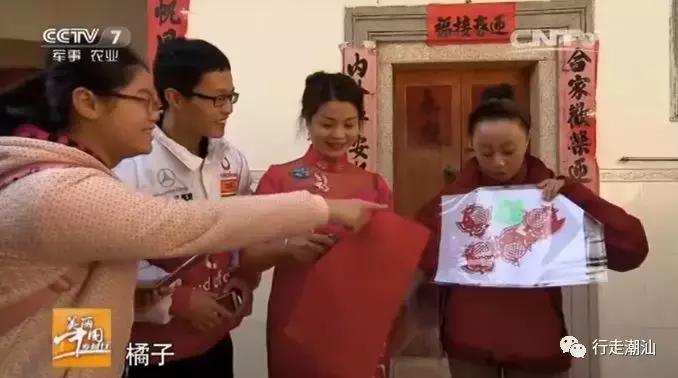 汕头工艺剪纸传人陈小燕,潮阳陈小燕剪纸图片