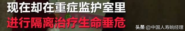 住院75天高额医疗费170万,住院60天花了104万医药费
