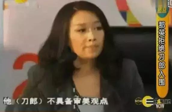 那英与国足,那英结几次婚