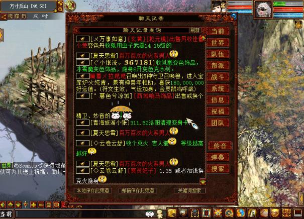 大话西游2上号刮刮乐,大话西游2狗托活动报告