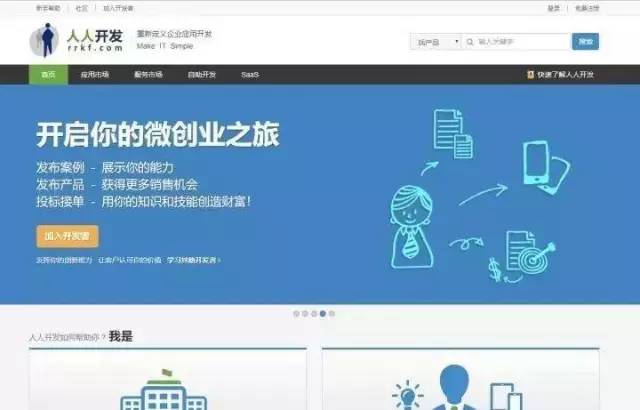 程序员哪里可以接活,程序员学到什么程度可以接私活