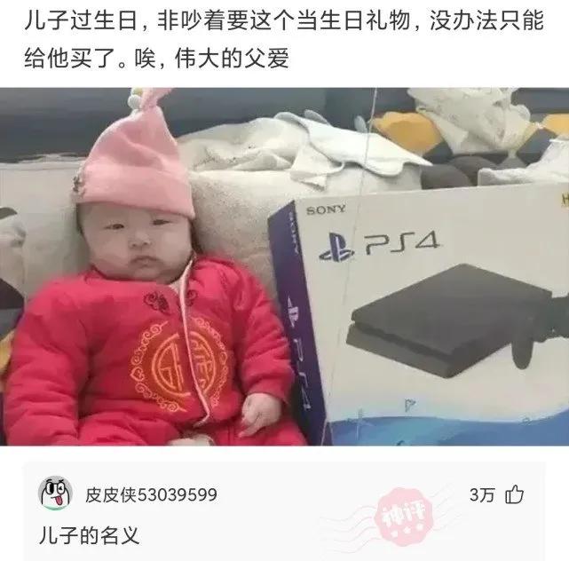 搞笑下巴突出,嘴下巴长了好多小颗粒是什么原因