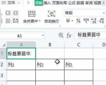 办公小技巧excel各种快捷键,办公小技巧excel怎么排序