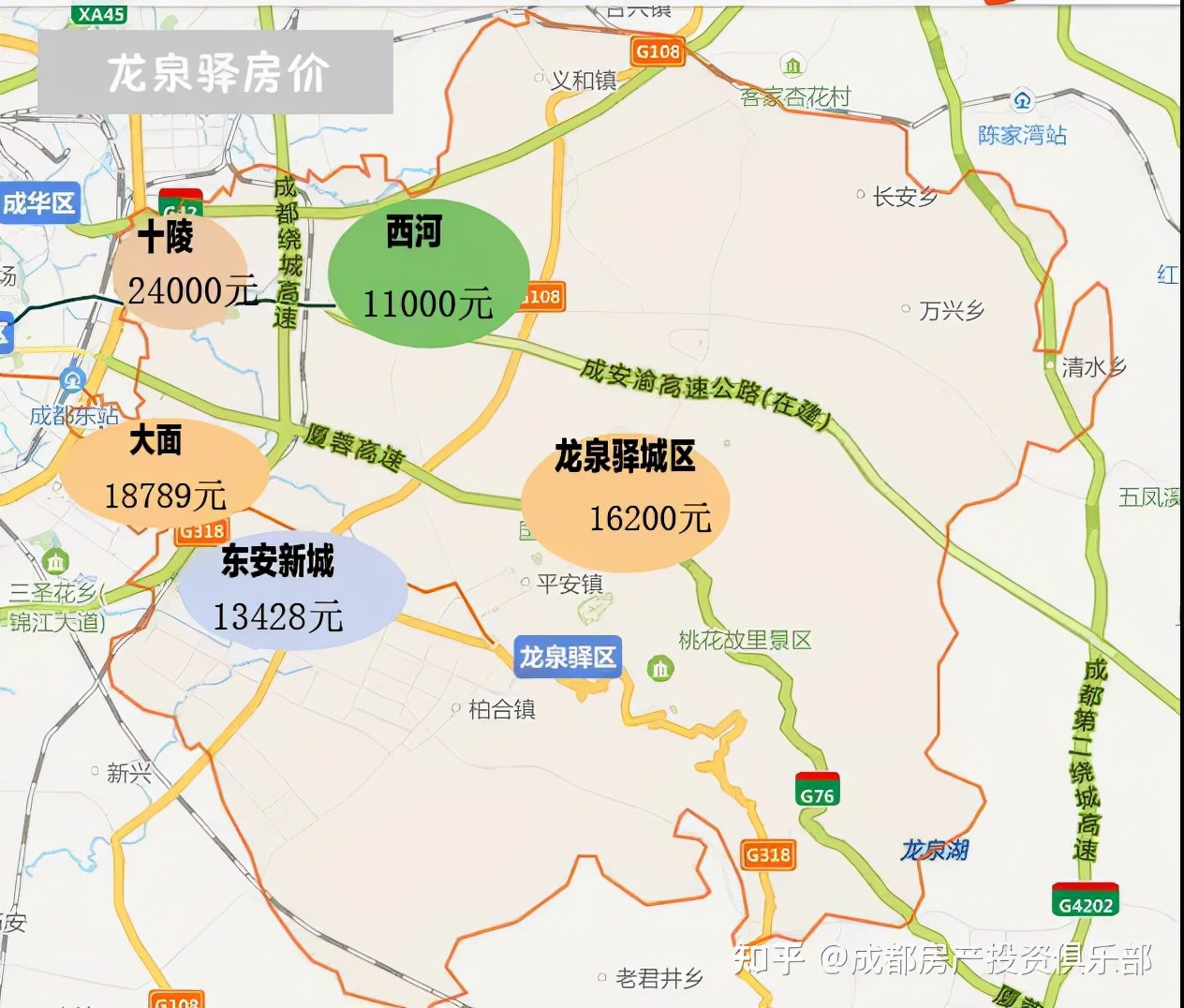 成都哪里发展好？北门能买吗？成都的买房建议