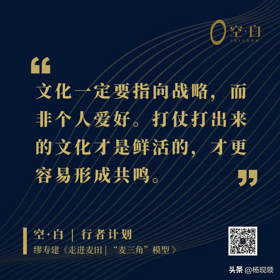 麦田房产官网,麦田的企业愿景