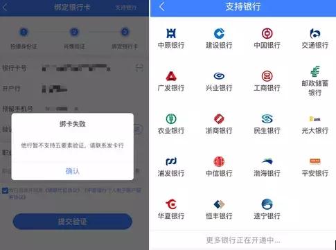 十大直销银行app,直销银行app排名