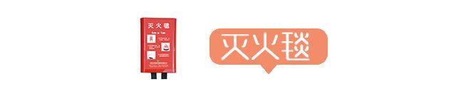 油锅着火不要慌原版,油锅着火别着急下一句