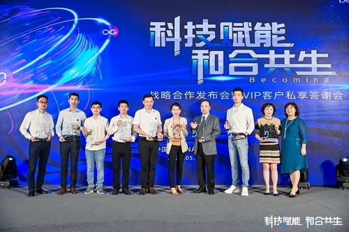 倍康美医疗有限公司,倍康美深圳