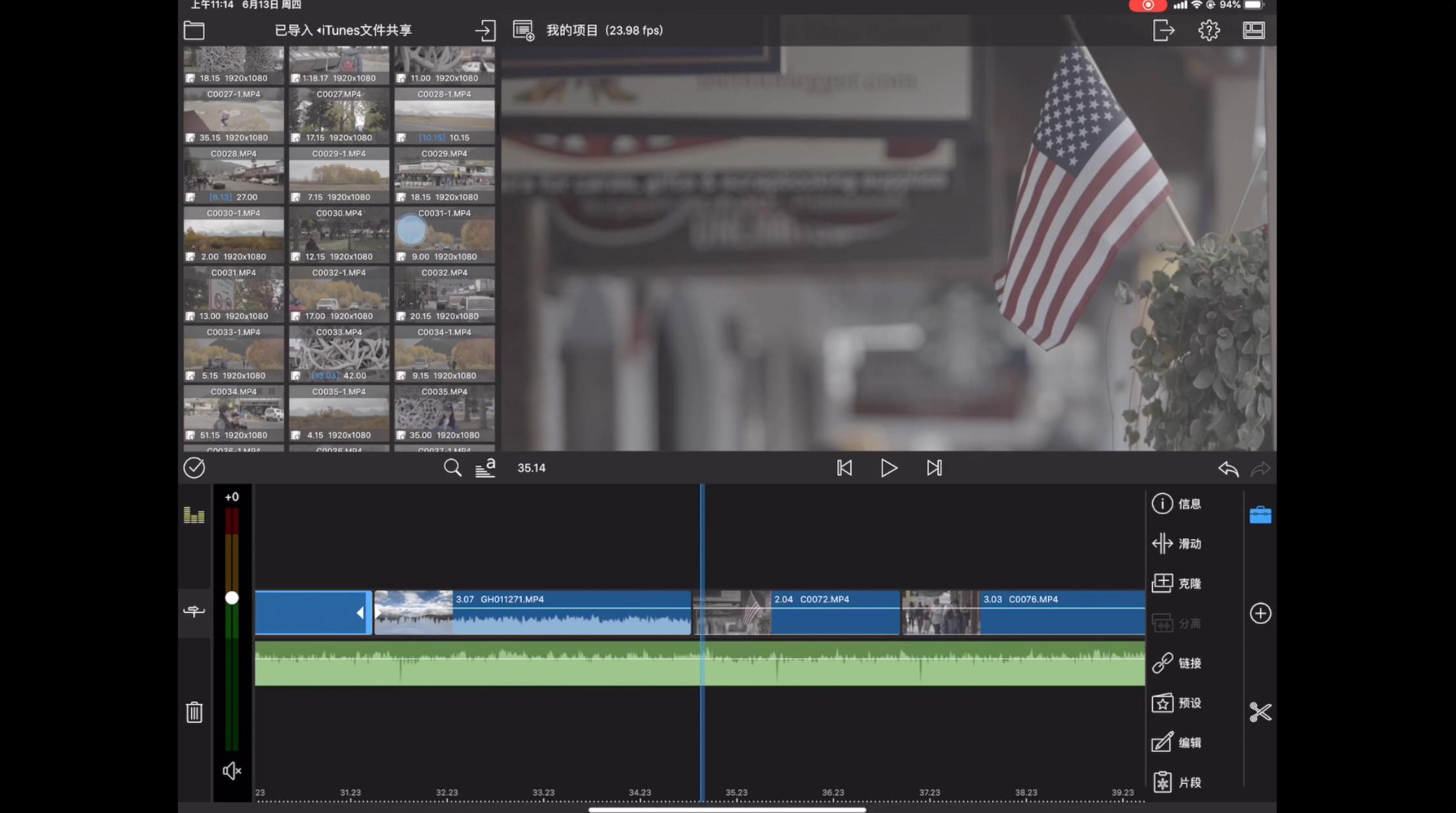 lumafusion能游戏剪辑吗,procreatedreams和lumafusion