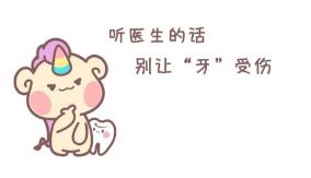 被牙痛折磨的痛苦你真的无法体会,牙医都不会告诉你的牙疼方法