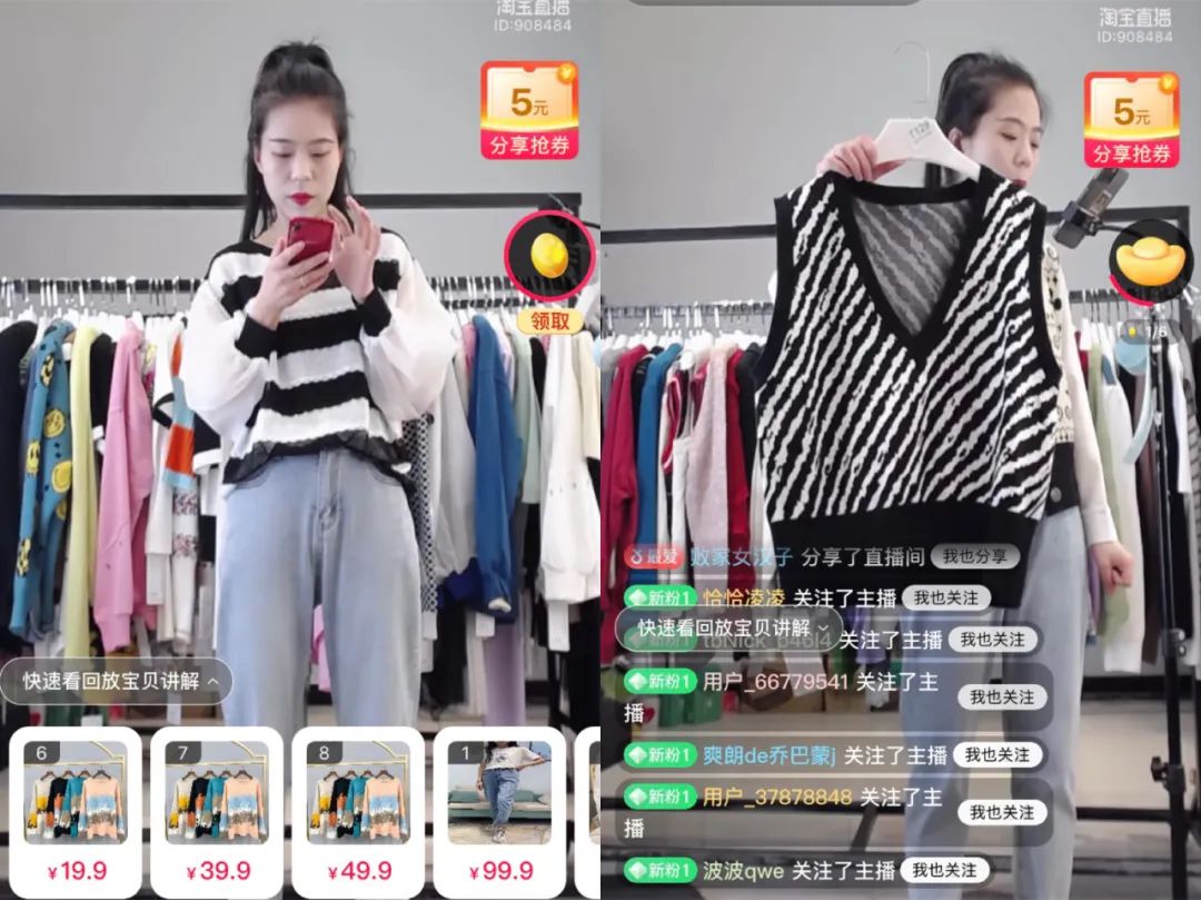 如何找到高ROI的纯佣主播?答案都在这份春笋计划榜单中