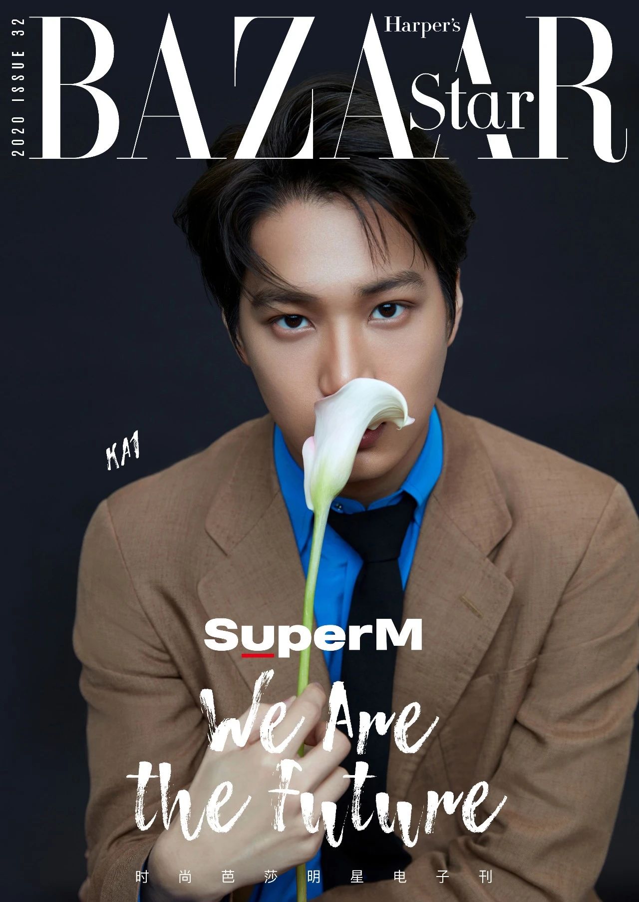 SuperM：从洛杉矶到未来，全力以赴