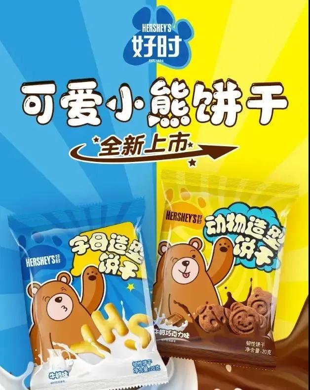 独家新品爆款来袭,爆款产品独家