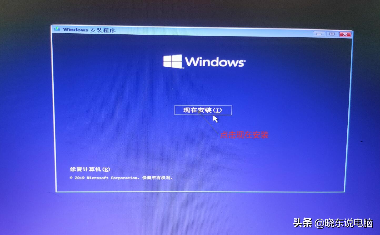win7安装win10系统详细教程,win10原版系统安装教程需要激活吗