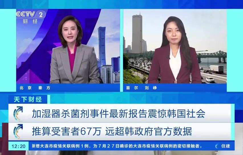 日本巴慕达东芝,日本巴慕达空气净化器好不好