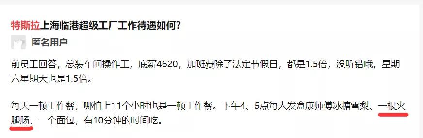 挪威新车内惊现中国火腿肠,怎么回事?