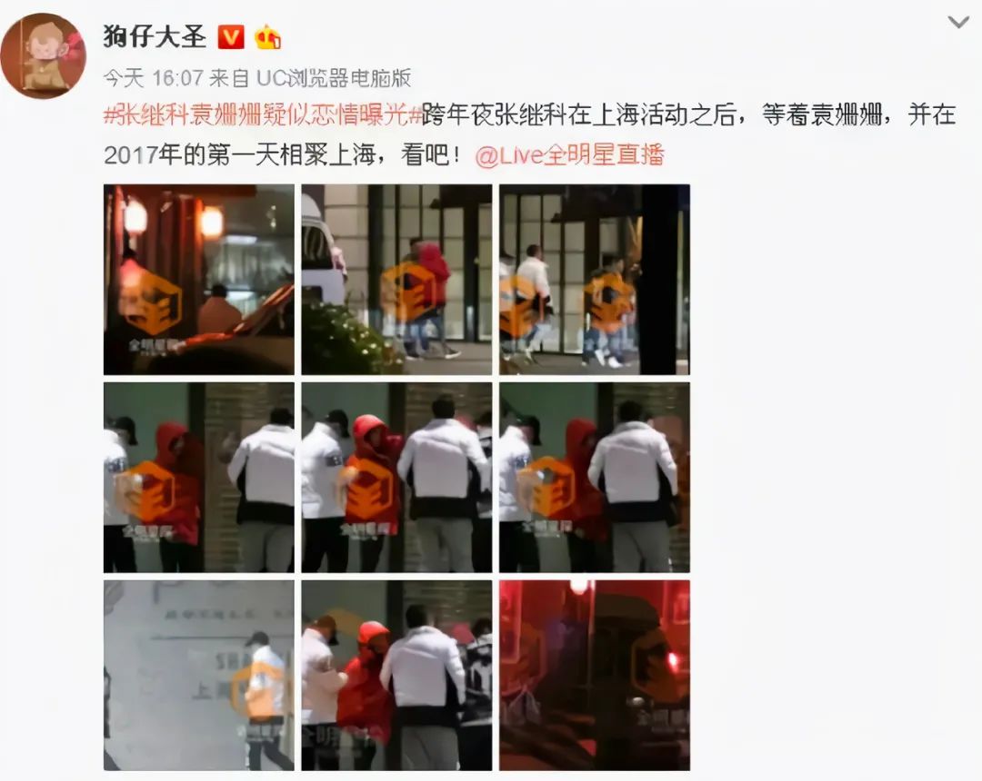 袁姗姗茶艺教学,袁姗姗的修炼方法