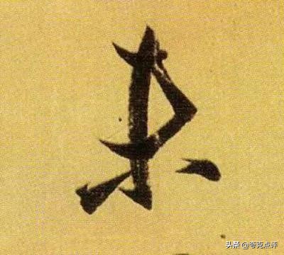 未字属于什么属性,未字有哪些含义