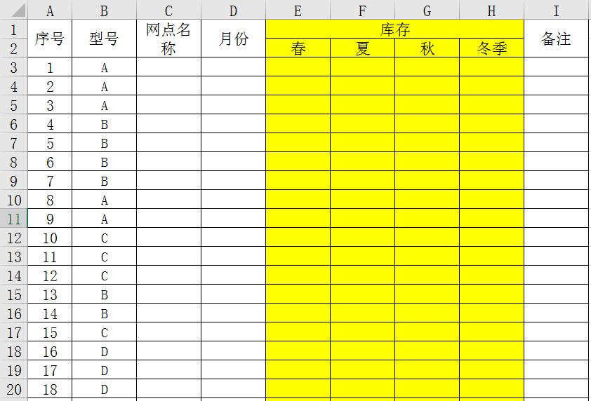 excelvba按列拆分为多个工作表,vba拆分怎么将下拉信息一并拆分