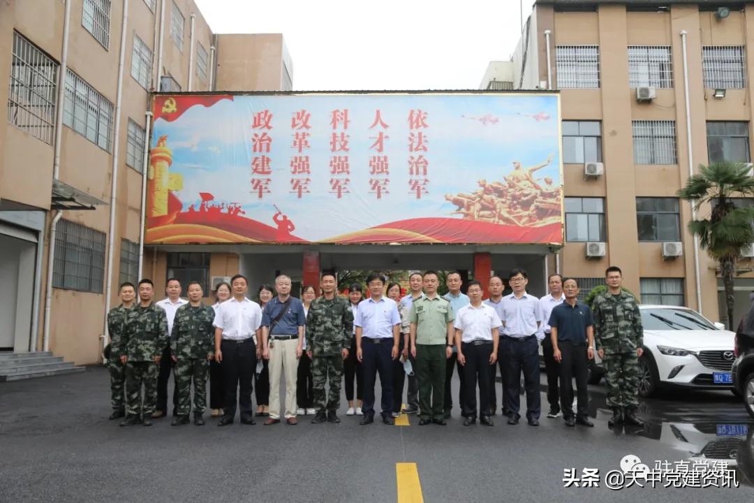 驻马店市委直属机关工作委员会,驻马店市直工委领导机构