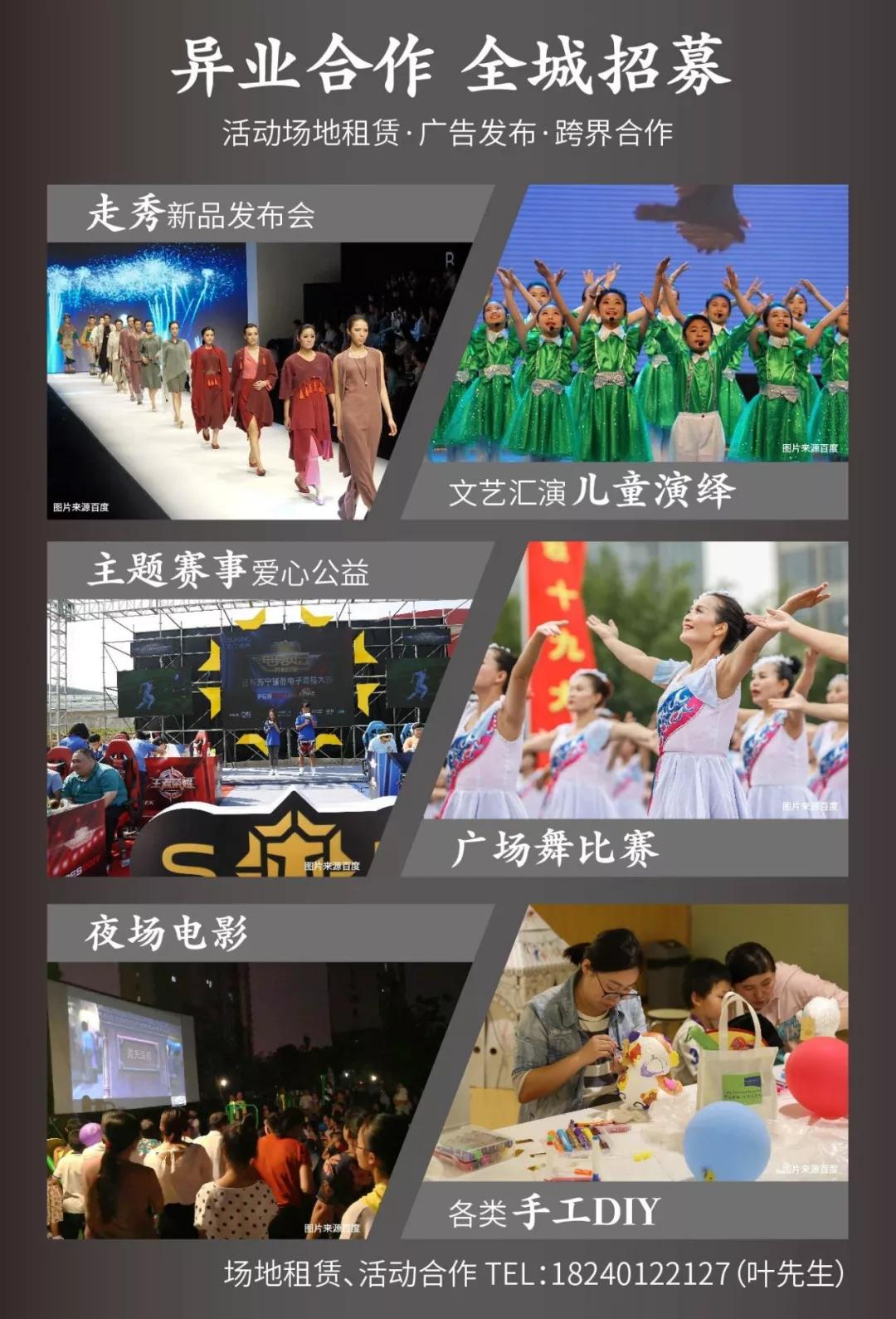 @慈溪人，您有一份吾悦与移动的联名大礼未签收