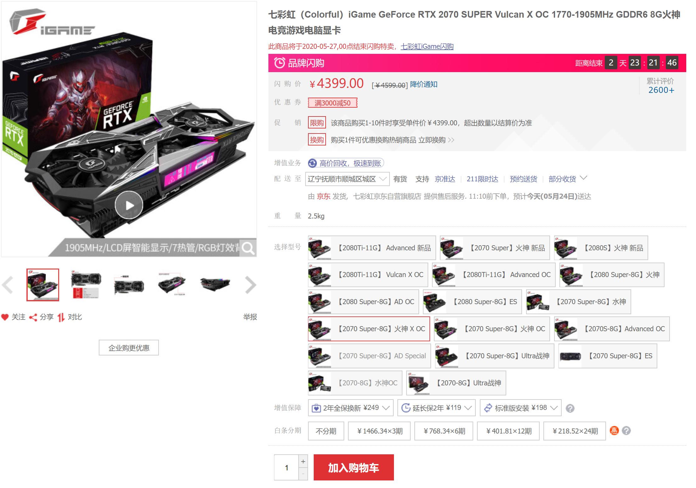 618装机配置推荐,备战618电脑配置推荐