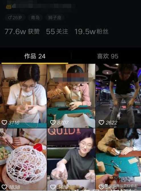 淘宝抖音达人推广引流计划方案,抖音小店推广引流方案