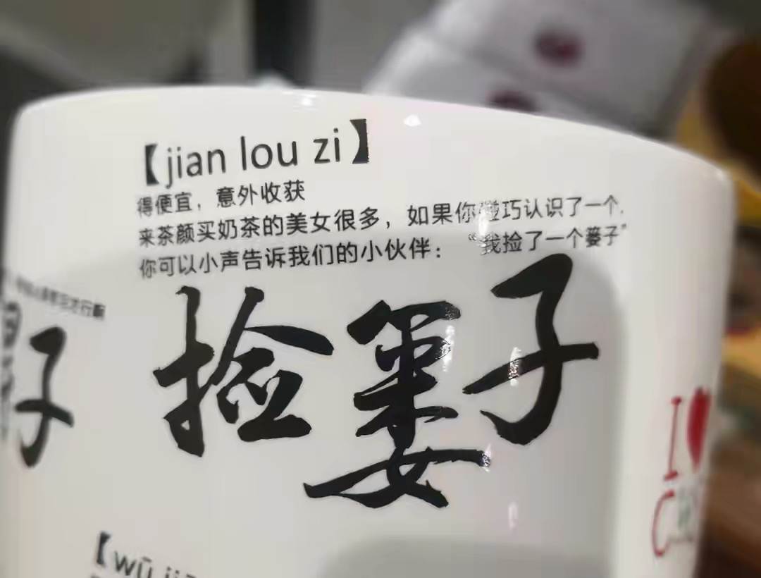 黄牛百元倒卖奶茶,奶茶黄牛要价600一杯