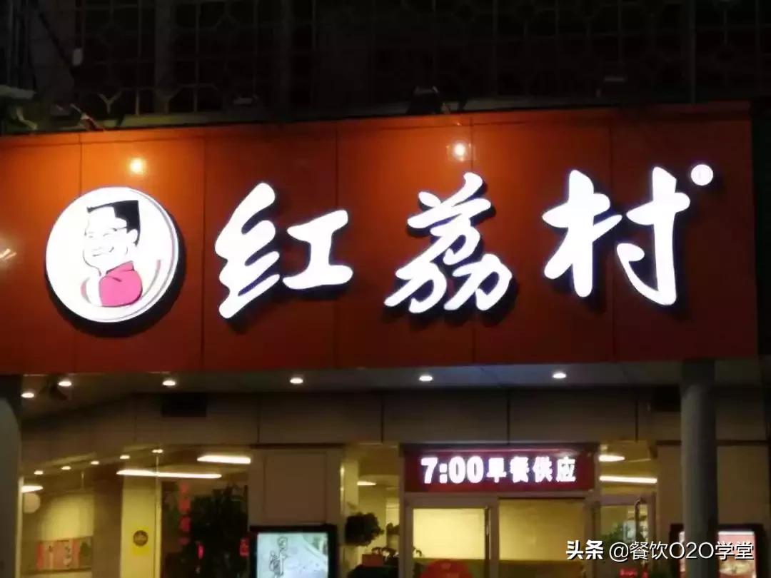 一个肠粉店需要多少人,肠粉店一般营业额多少