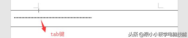 word剪切线制作方法,如何在word中加入一条裁剪线