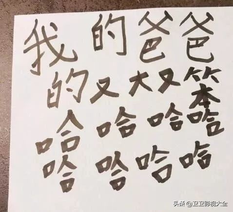 孙俪晒儿子的一家三口,孙俪晒儿女互动超有爱