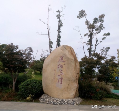 扬州三湾公园照片,扬州三湾公园建设好了吗
