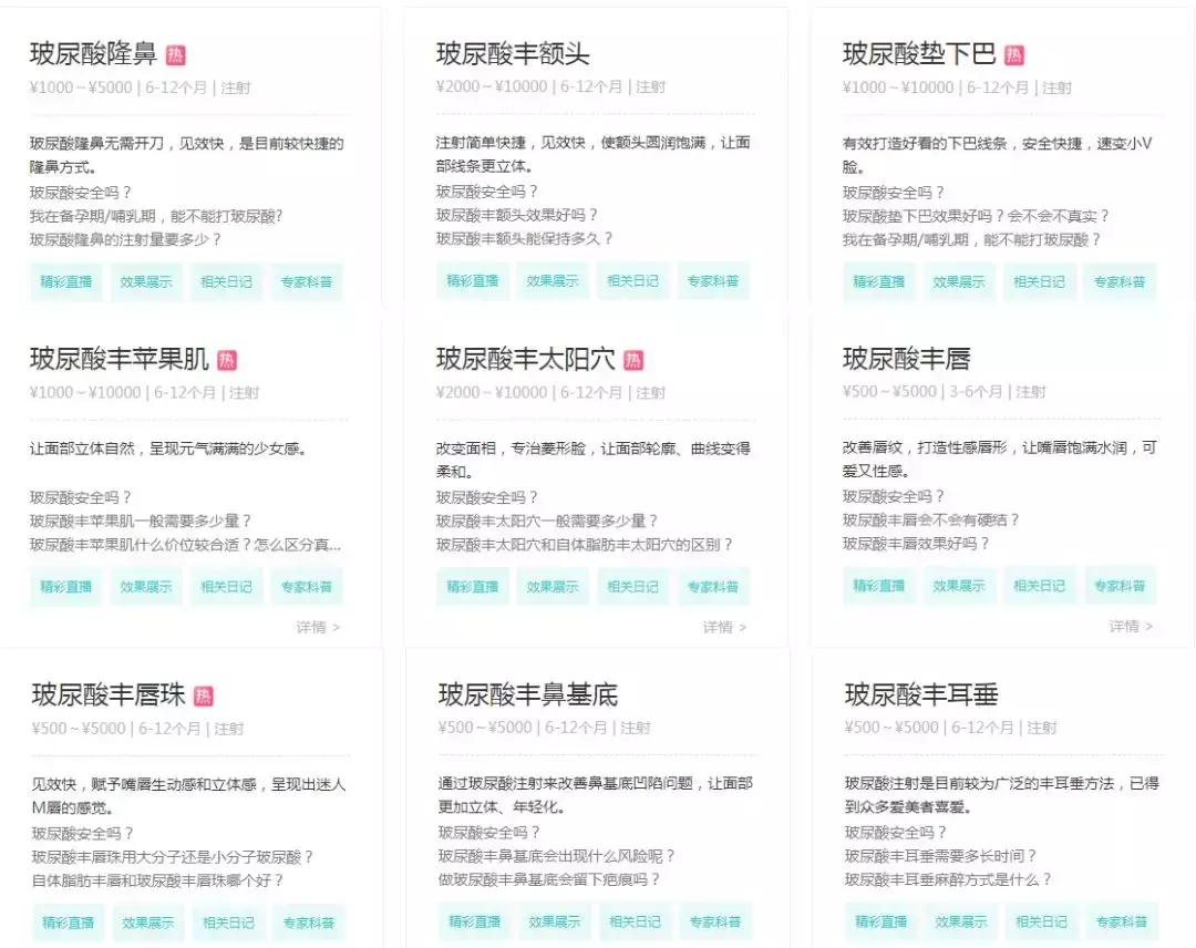 专赚女人钱的商机,赚女性钱的行业有哪些