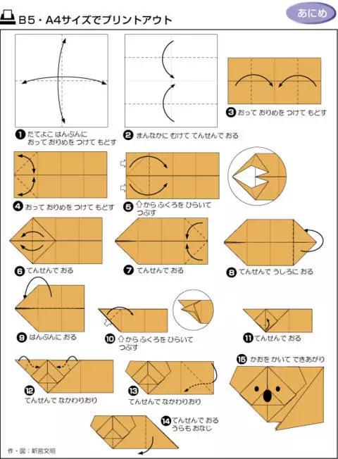 折纸手工7到8岁简单,又大又精美的手工折纸