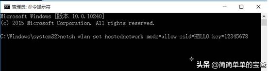 无线网卡变成wifi热点win10,win10如何连接手机热点