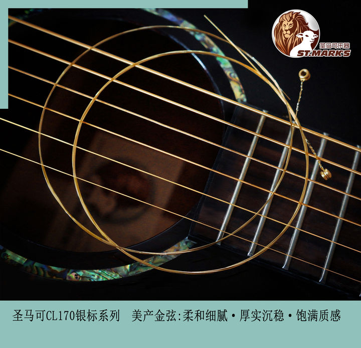 吉他单弦教学无羁,吉他圣马可18