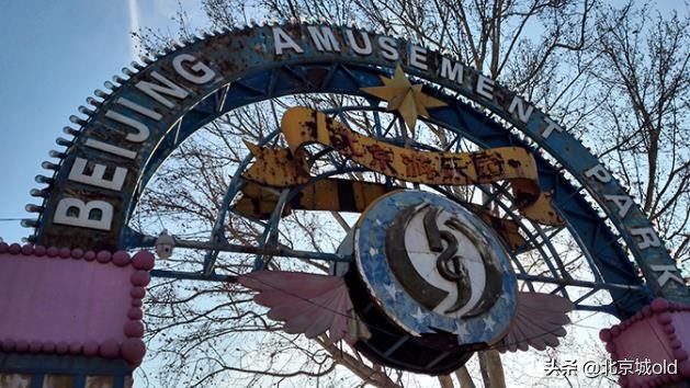 北京人的记忆北冰洋,陶然亭大雪山对北京孩子的意义