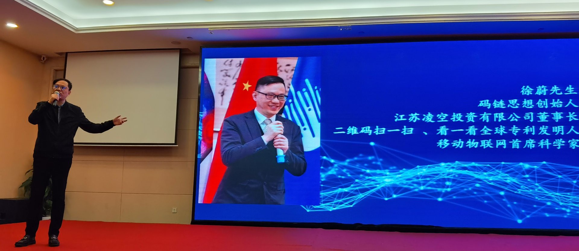 码链数字经济体系最近报道,码链2023落地