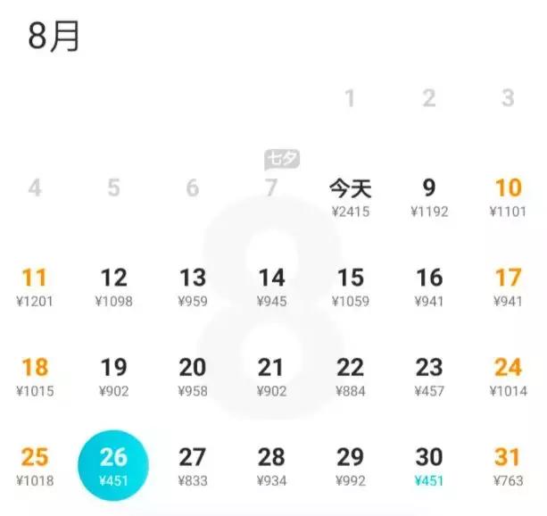 8月去厦门旅游5天4晚特惠,八月厦门机票便宜吗