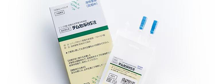 目前已经上市的干细胞药物,全球干细胞药物最新获批上市解读